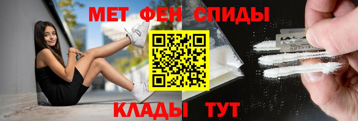 Амфетамин  Вход с VPN  Дмитров  Амфетамин Розовый 