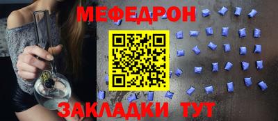 мефедрон VHQ Ливны