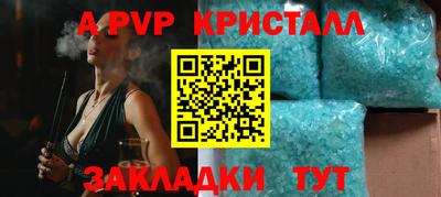 альфа пвп VHQ Лесосибирск