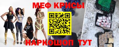мефедрон VHQ Ливны