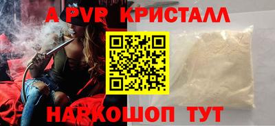мефедрон VHQ Ливны