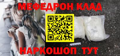 альфа пвп VHQ Лесосибирск