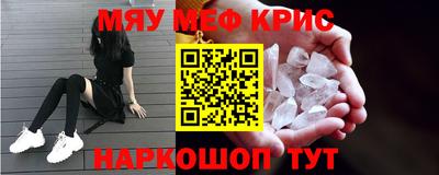 альфа пвп VHQ Лесосибирск