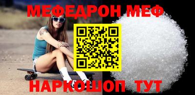 мефедрон VHQ Ливны