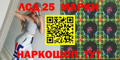 мефедрон VHQ Ливны