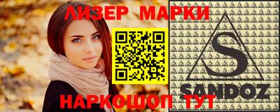 альфа пвп VHQ Лесосибирск