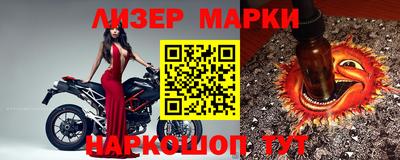 альфа пвп VHQ Лесосибирск