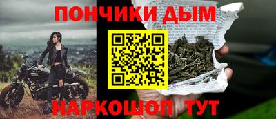 мефедрон VHQ Ливны