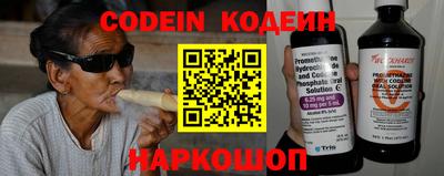мефедрон VHQ Ливны