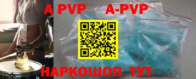 альфа пвп VHQ Лесосибирск
