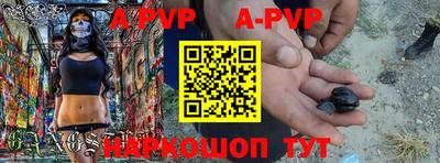 альфа пвп VHQ Лесосибирск