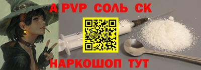 альфа пвп VHQ Лесосибирск