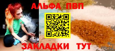 мефедрон VHQ Ливны
