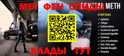 мефедрон VHQ Ливны