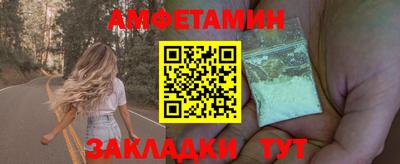 мефедрон VHQ Ливны