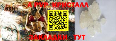 гидра Ликино-Дулёво