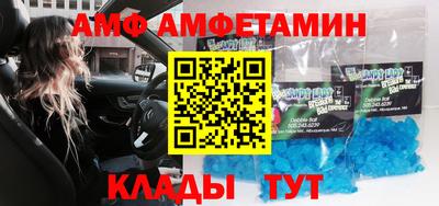 мефедрон VHQ Ливны