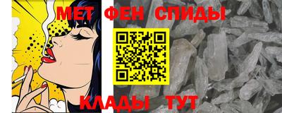 альфа пвп VHQ Лесосибирск