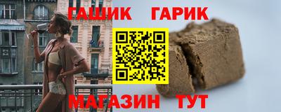 гидра Ликино-Дулёво