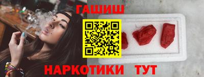 мефедрон VHQ Ливны