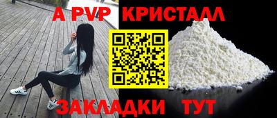 мефедрон VHQ Ливны