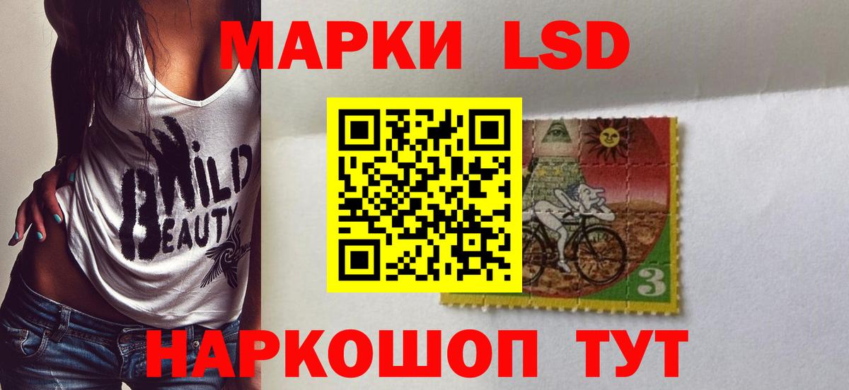 ЛСД экстази кислота Дмитров