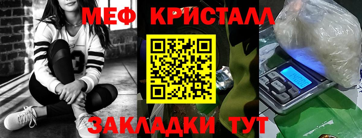 Мефедрон  Дмитров