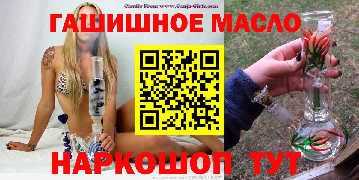 ТГК вейп с тгк  магазин продажи   Дмитров  Вход с VPN 