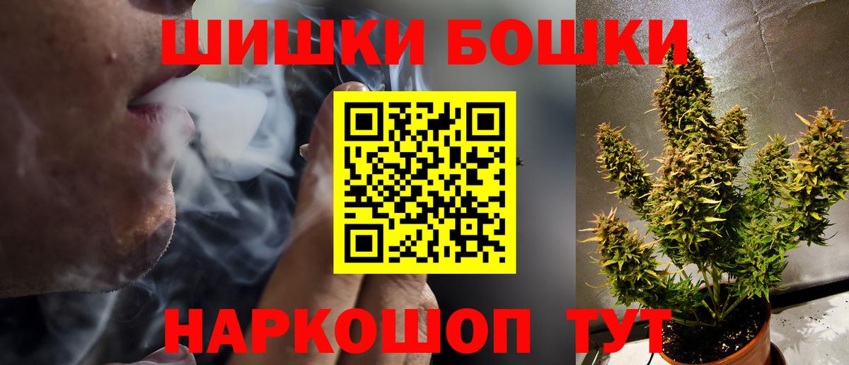 Канабис тримм Дмитров