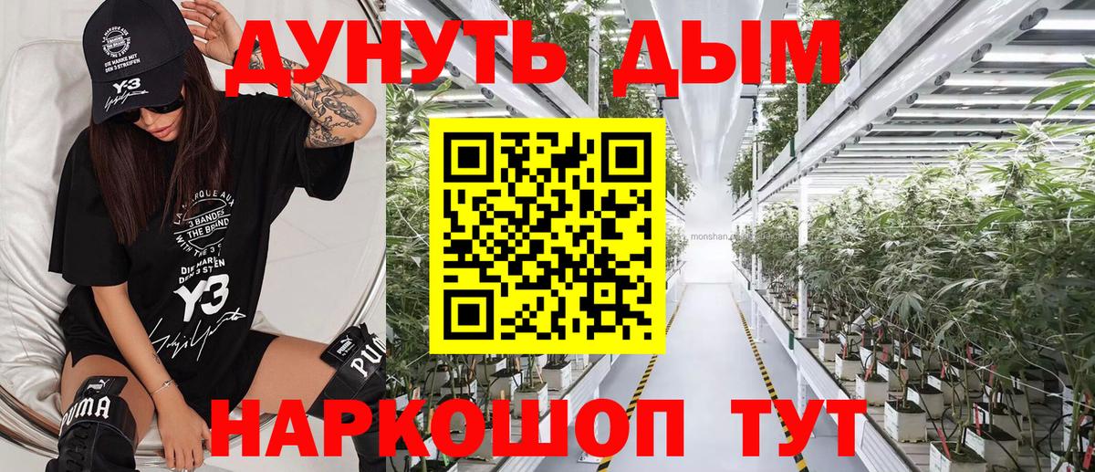 Дмитров  Конопля ГИДРОПОН  МАРИХУАНА Bruce Banner  Марихуана марихуана  Вход с VPN 